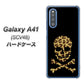 Galaxy A41 SCV48 au 1078 ドクロフレームヒョウその他のカラー ハードケース 背面印刷