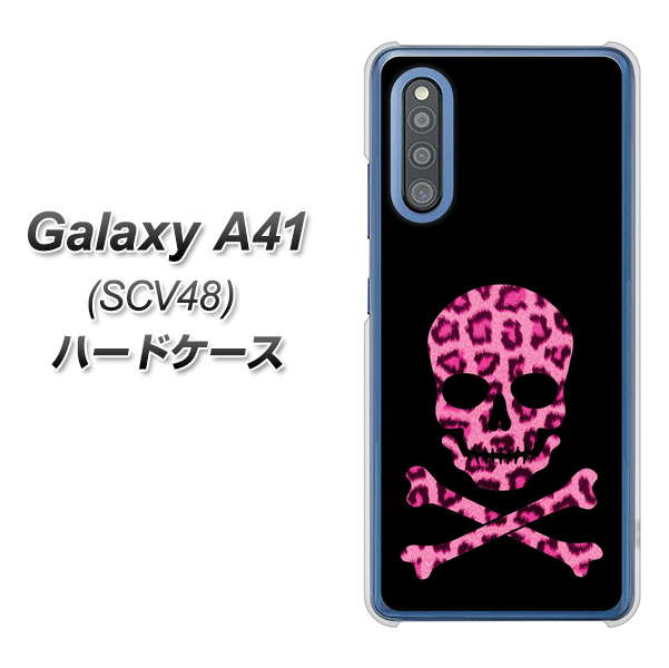 Galaxy A41 SCV48 au 1079 ドクロフレームヒョウピンク ハードケース 背面印刷