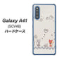 Galaxy A41 SCV48 au 1103 クラフト写真ネコ ハードケース 背面印刷