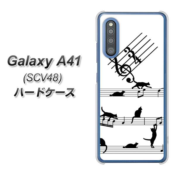 Galaxy A41 SCV48 au 1112 音符とじゃれるネコ2 ハードケース 背面印刷