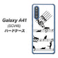 Galaxy A41 SCV48 au 1112 音符とじゃれるネコ2 ハードケース 背面印刷