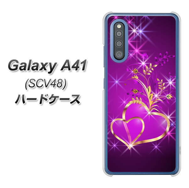 Galaxy A41 SCV48 au 1139 舞い降りるハート ハードケース 背面印刷