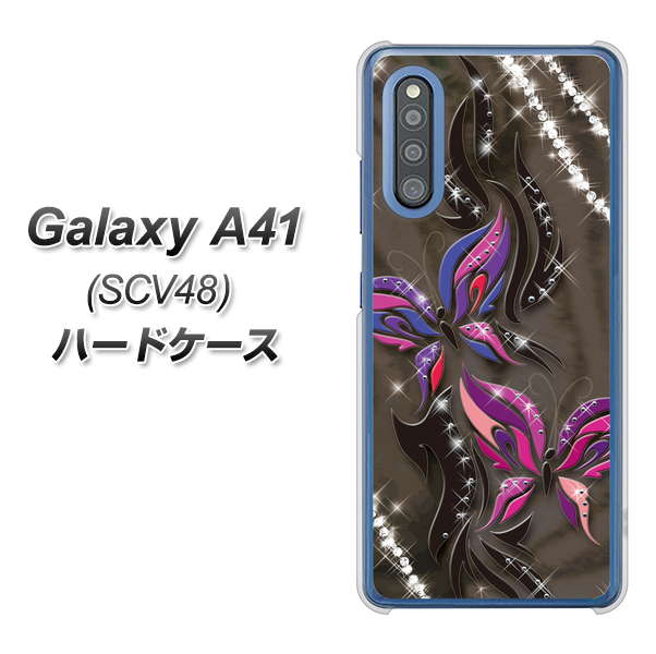 Galaxy A41 SCV48 au 1164 キラめくストーンと蝶 ハードケース 背面印刷