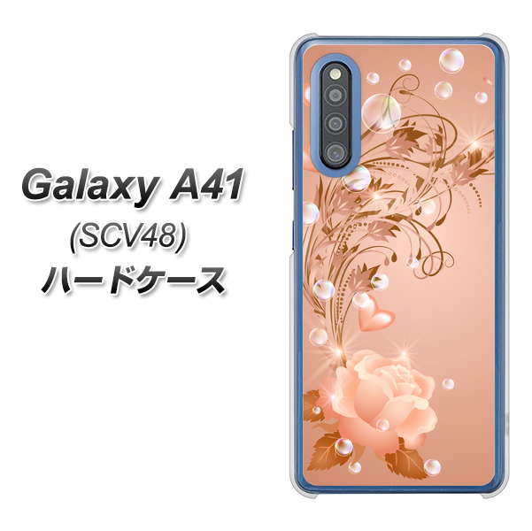 Galaxy A41 SCV48 au 1178 ラブリーローズ ハードケース 背面印刷