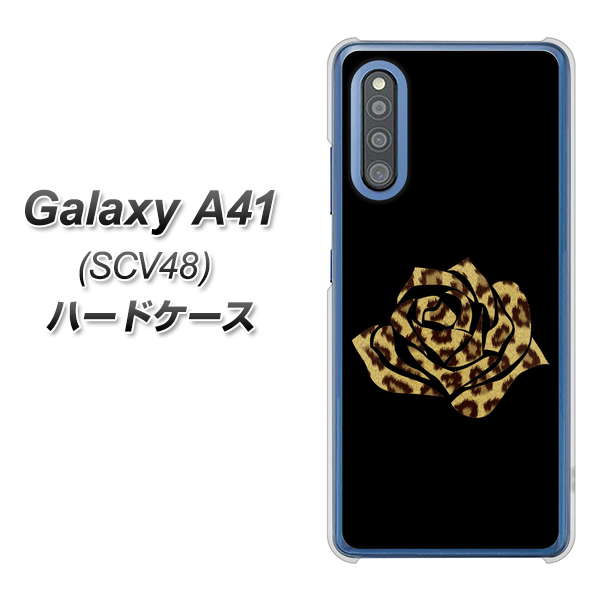 Galaxy A41 SCV48 au 1184 ヒョウのバラ（茶） ハードケース 背面印刷