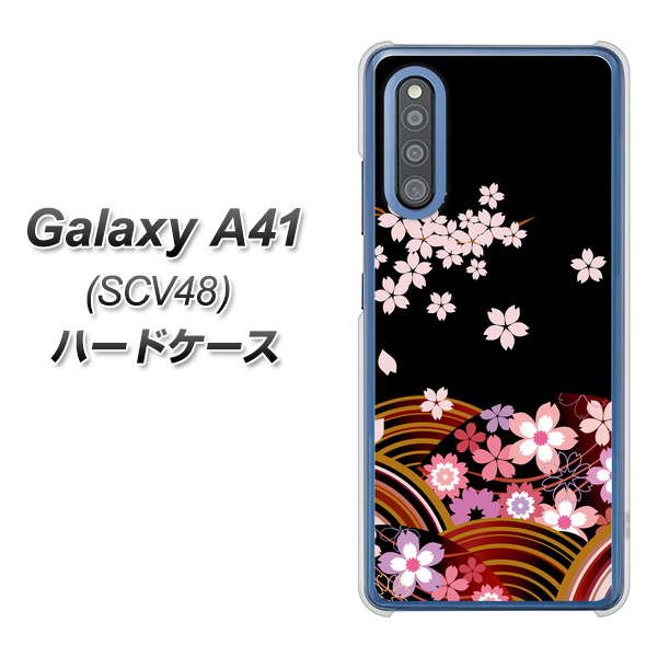 Galaxy A41 SCV48 au 1237 和柄＆筆文字・夜桜の宴 ハードケース 背面印刷