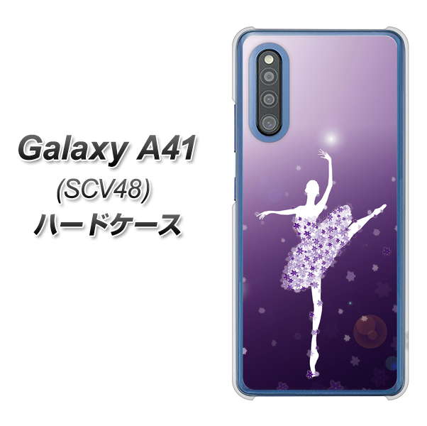 Galaxy A41 SCV48 au 1256 バレリーナ ハードケース 背面印刷