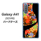 Galaxy A41 SCV48 au 1258 フラワーボディ ハードケース 背面印刷