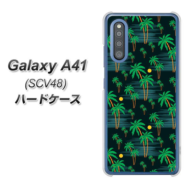 Galaxy A41 SCV48 au 1315 月夜とヤシ ハードケース 背面印刷