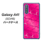 Galaxy A41 SCV48 au 1347 かくれハート（ショッキングピンク） ハードケース 背面印刷