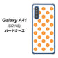 Galaxy A41 SCV48 au 1349 シンプルビッグオレンジ白 ハードケース 背面印刷