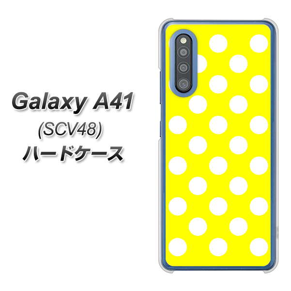 Galaxy A41 SCV48 au 1354 シンプルビッグ白黄 ハードケース 背面印刷