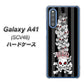Galaxy A41 SCV48 au AG802 苺骸骨王冠蔦（黒） ハードケース 背面印刷