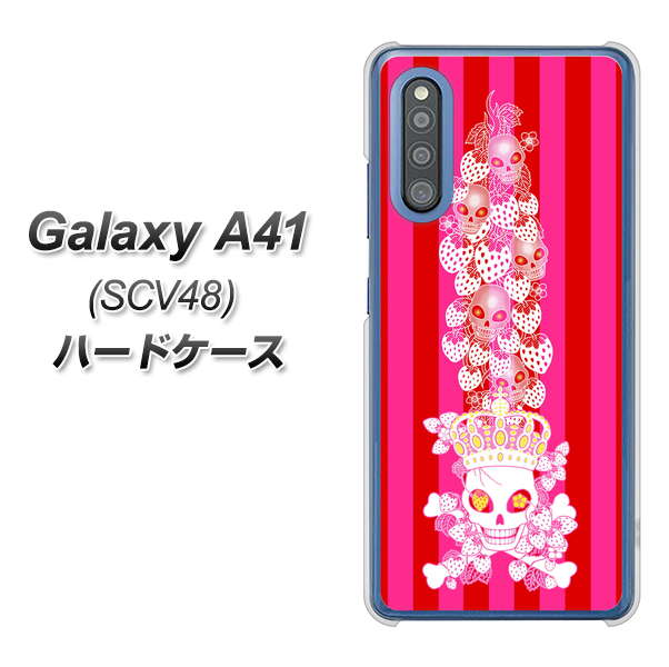 Galaxy A41 SCV48 au AG803 苺骸骨王冠蔦（ピンク） ハードケース 背面印刷