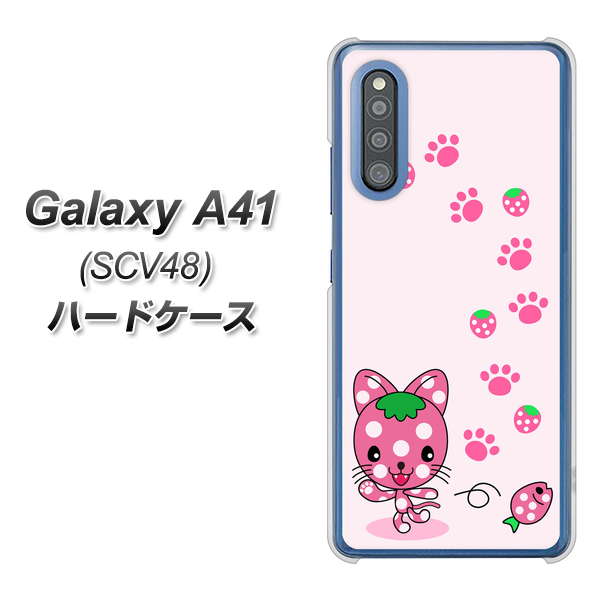 Galaxy A41 SCV48 au AG819 イチゴ猫のにゃんベリー（ピンク） ハードケース 背面印刷