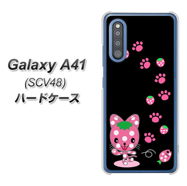 Galaxy A41 SCV48 au AG820 イチゴ猫のにゃんベリー（黒） ハードケース 背面印刷