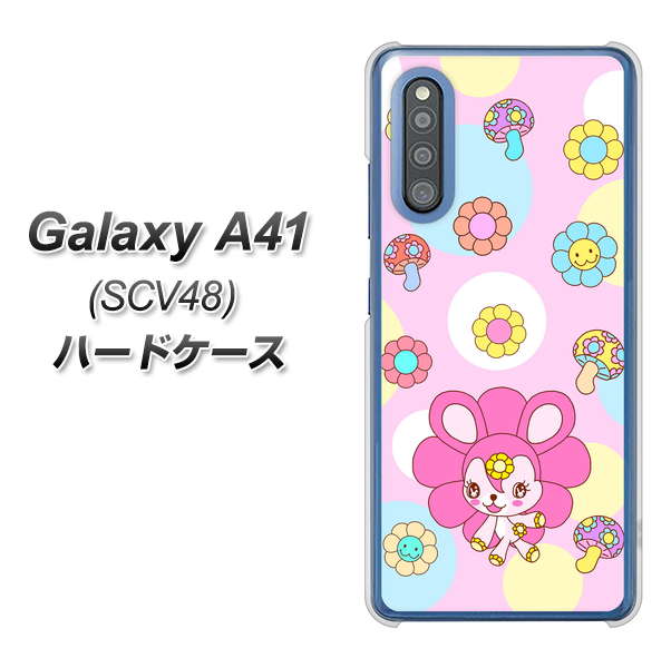 Galaxy A41 SCV48 au AG823 フラワーうさぎのフラッピョン（ピンク） ハードケース 背面印刷