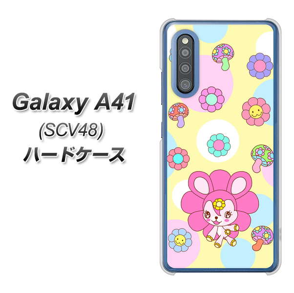 Galaxy A41 SCV48 au AG824 フラワーうさぎのフラッピョン（黄色） ハードケース 背面印刷