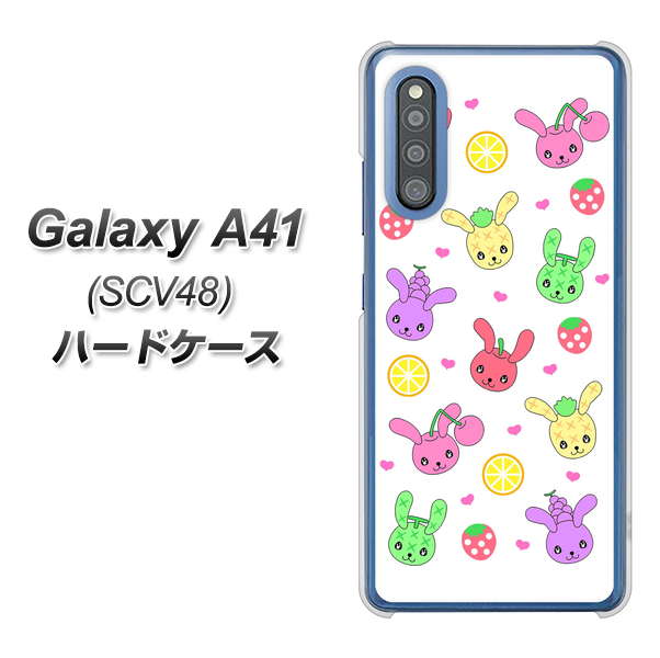 Galaxy A41 SCV48 au AG826 フルーツうさぎのブルーラビッツ（白） ハードケース 背面印刷