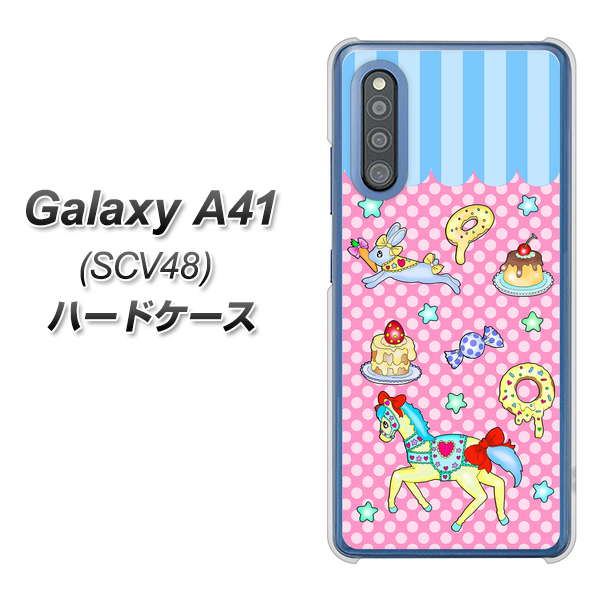 Galaxy A41 SCV48 au AG827 メリーゴーランド（ピンク） ハードケース 背面印刷
