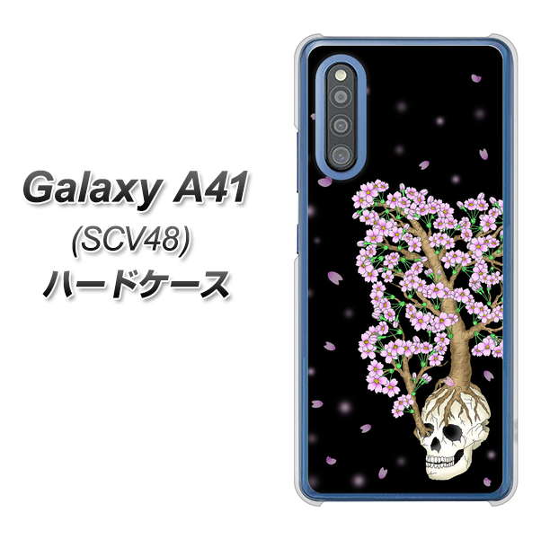 Galaxy A41 SCV48 au AG829 骸骨桜（黒） ハードケース 背面印刷