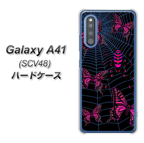 Galaxy A41 SCV48 au AG831 蜘蛛の巣に舞う蝶（赤） ハードケース 背面印刷