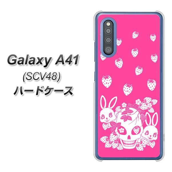 Galaxy A41 SCV48 au AG836 苺兎（ピンク） ハードケース 背面印刷