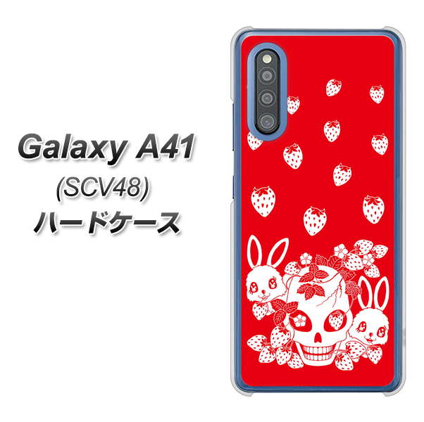Galaxy A41 SCV48 au AG838 苺兎（赤） ハードケース 背面印刷
