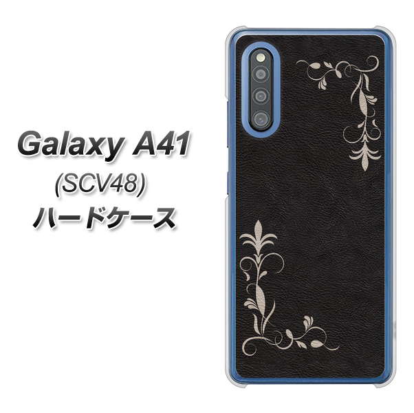 Galaxy A41 SCV48 au EK825 レザー風グラスフレーム ハードケース 背面印刷