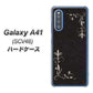 Galaxy A41 SCV48 au EK825 レザー風グラスフレーム ハードケース 背面印刷