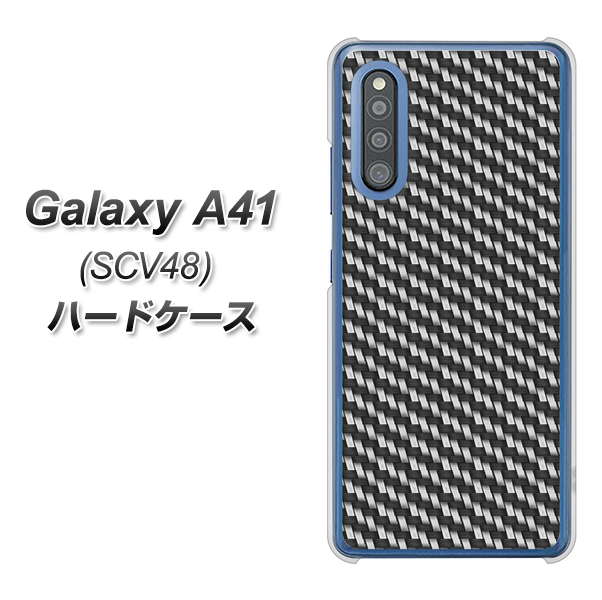 Galaxy A41 SCV48 au EK877 ブラックカーボン ハードケース 背面印刷