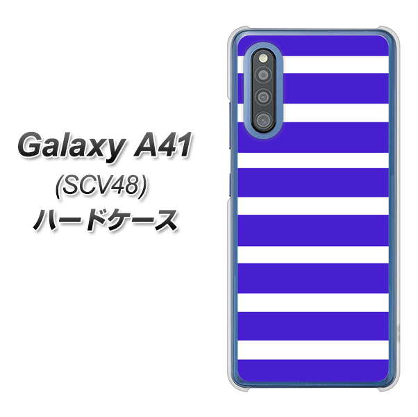 Galaxy A41 SCV48 au EK880 ボーダーライトブルー ハードケース 背面印刷