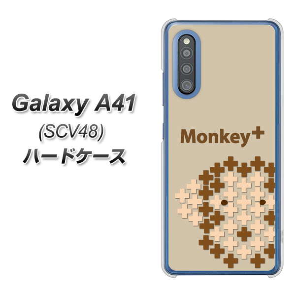 Galaxy A41 SCV48 au IA803 Monkey＋ ハードケース 背面印刷