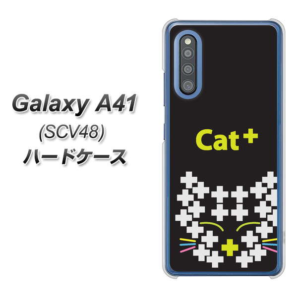 Galaxy A41 SCV48 au IA807 Cat＋ ハードケース 背面印刷