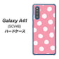 Galaxy A41 SCV48 au IB904 ぶるぶるシンプル ハードケース 背面印刷