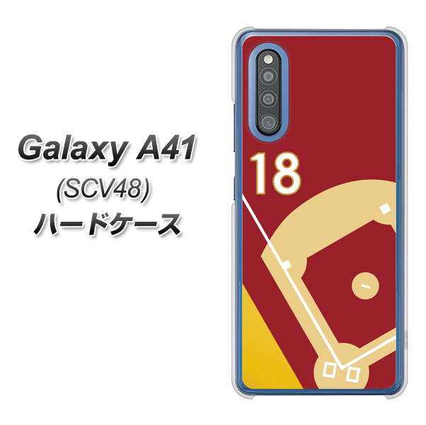 Galaxy A41 SCV48 au IB924 baseball_グラウンド ハードケース 背面印刷