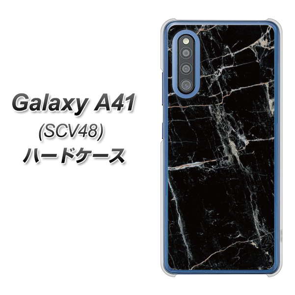 Galaxy A41 SCV48 au KM867 大理石BK ハードケース 背面印刷