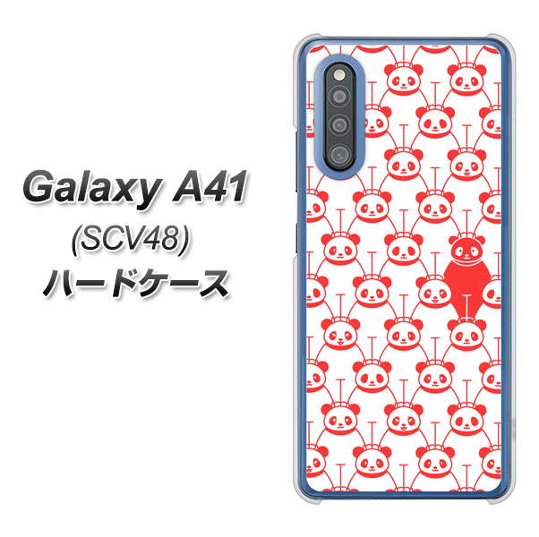Galaxy A41 SCV48 au MA913 パターン パンダ ハードケース 背面印刷