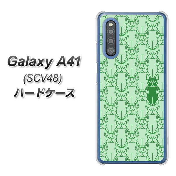 Galaxy A41 SCV48 au MA916 パターン ドッグ ハードケース 背面印刷