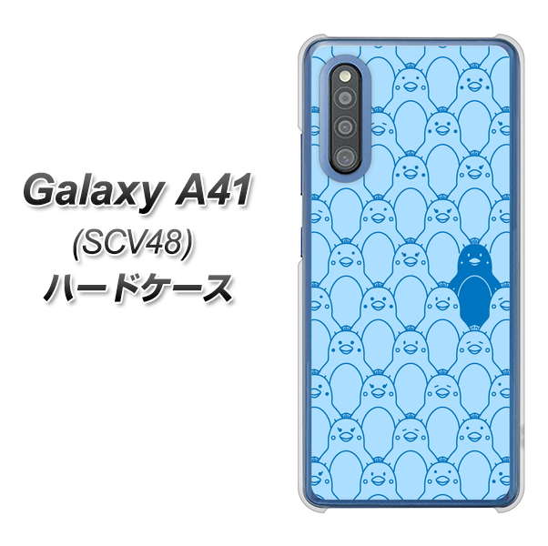 Galaxy A41 SCV48 au MA917 パターン ペンギン ハードケース 背面印刷