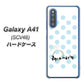 Galaxy A41 SCV48 au OE812 3月アクアマリン ハードケース 背面印刷