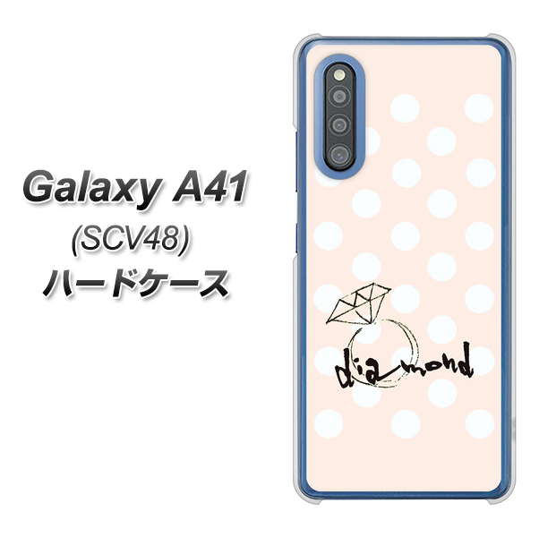 Galaxy A41 SCV48 au OE813 4月ダイヤモンド ハードケース 背面印刷