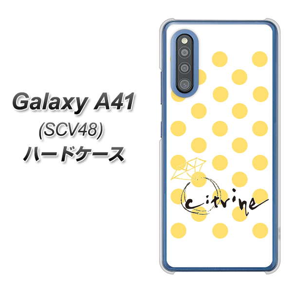 Galaxy A41 SCV48 au OE820 11月シトリン ハードケース 背面印刷