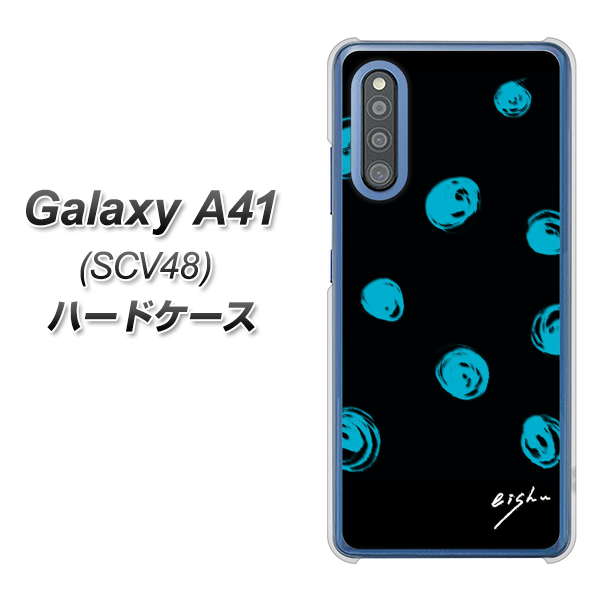 Galaxy A41 SCV48 au OE838 手描きシンプル ブラック×ブルー ハードケース 背面印刷