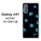 Galaxy A41 SCV48 au OE838 手描きシンプル ブラック×ブルー ハードケース 背面印刷