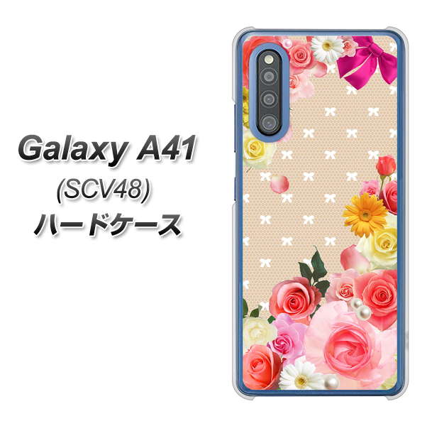 Galaxy A41 SCV48 au SC825 ロリータレース ハードケース 背面印刷