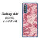 Galaxy A41 SCV48 au SC844 フラワーヴェルニLOVE（ローズヴェルール） ハードケース 背面印刷