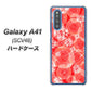 Galaxy A41 SCV48 au VA816 ダイヤモンドとバラ ハードケース 背面印刷