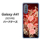 Galaxy A41 SCV48 au VA824 魅惑の蝶とピンクのバラ ハードケース 背面印刷