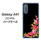 Galaxy A41 SCV48 au VA826 バラのフレーム(黒) ハードケース 背面印刷